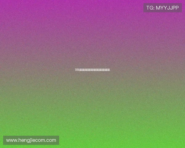 98直播录像回放精彩时刻重温畅享无缝回放体验